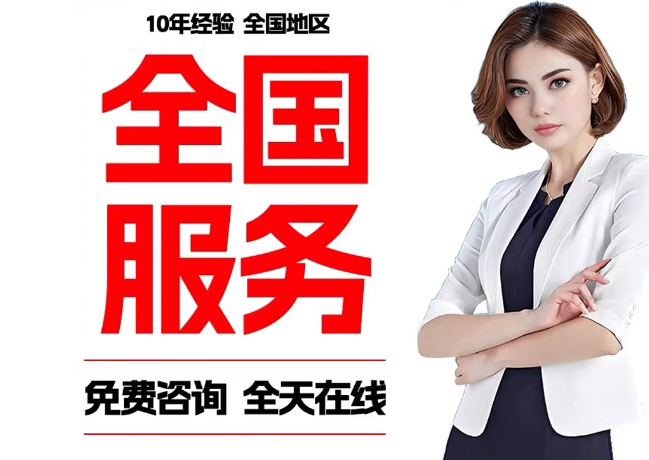 周至在职公积金代提